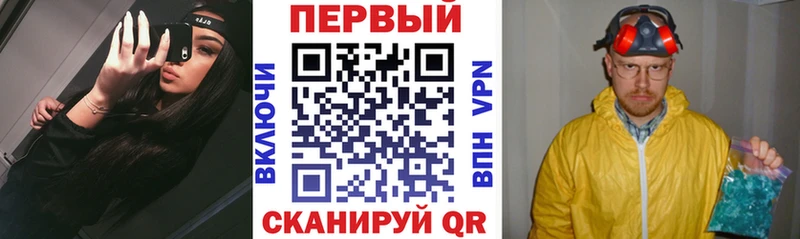 АМФ Розовый  MEGA как войти  Батайск 