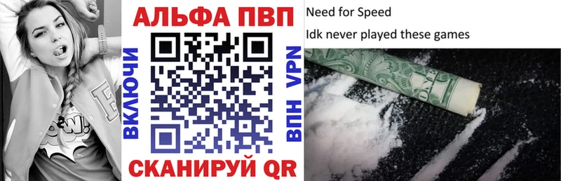 продажа наркотиков  Батайск  A-PVP крисы CK 