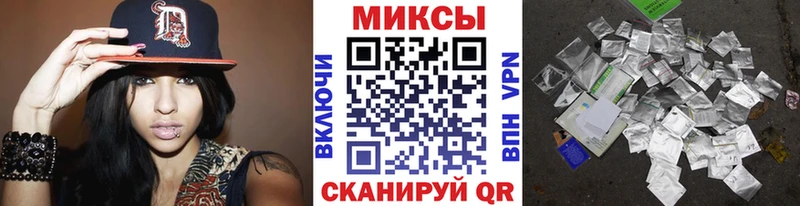 Бутират буратино  mega сайт  Батайск 