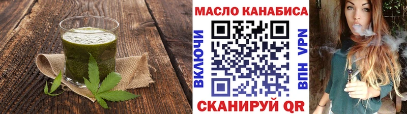 OMG ТОР  закладки  Батайск  Печенье с ТГК марихуана 