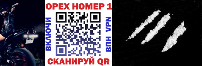 Кокаин 99%  Батайск 