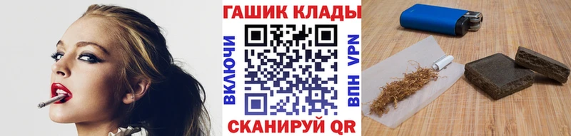 Гашиш гашик  купить наркотик  blacksprut tor  Батайск 