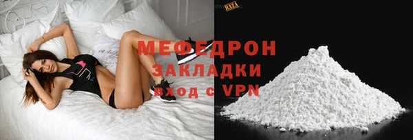 COCAINE Дмитровск