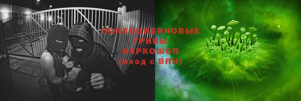 COCAINE Дмитровск