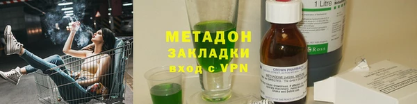 COCAINE Дмитровск