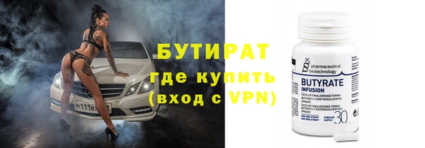 COCAINE Дмитровск