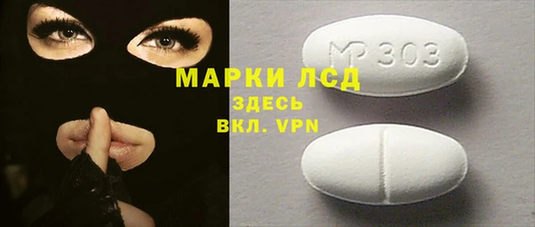 COCAINE Дмитровск