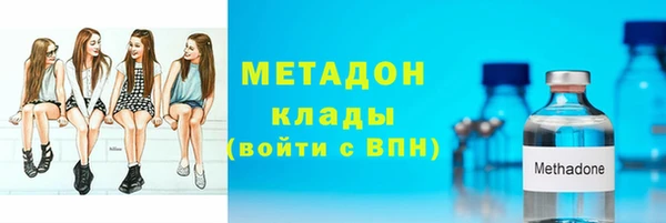 мефедрон мука Ельня