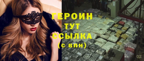 COCAINE Дмитровск