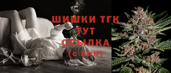 COCAINE Дмитровск