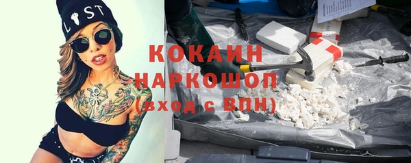COCAINE Дмитровск