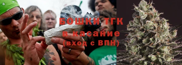 COCAINE Дмитровск