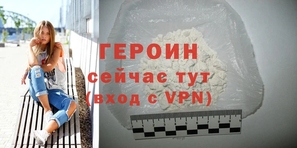 COCAINE Дмитровск