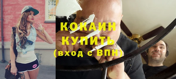 COCAINE Дмитровск