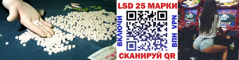 Лсд 25 экстази ecstasy  Батайск 