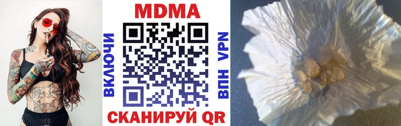 наркотики  Батайск  МДМА молли 