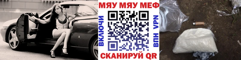 Мефедрон мука  Батайск 