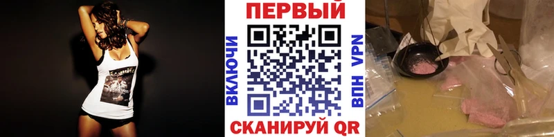 Первитин витя  Батайск 